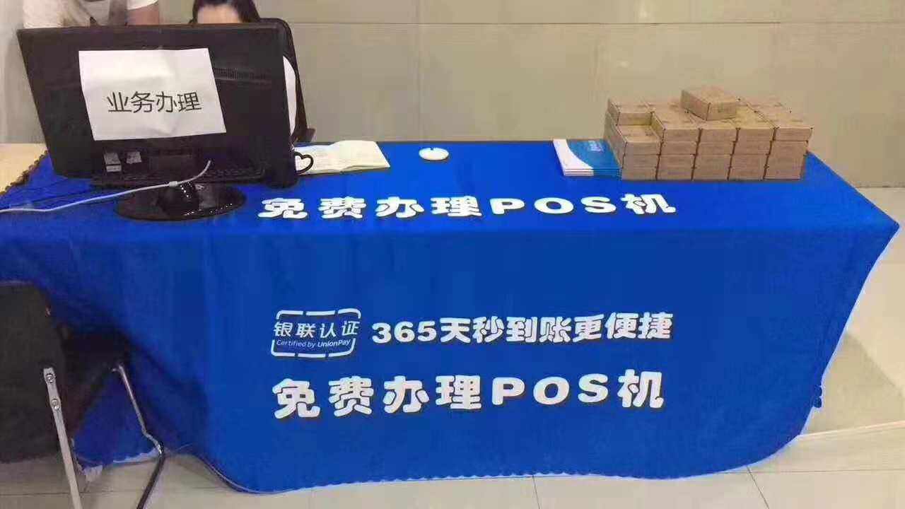 5個POS機地推方法，讓你POS機月激活直增百臺！