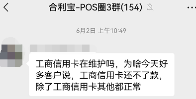 信用卡還不了款？他人還款可能觸發(fā)銀行風(fēng)控！原因