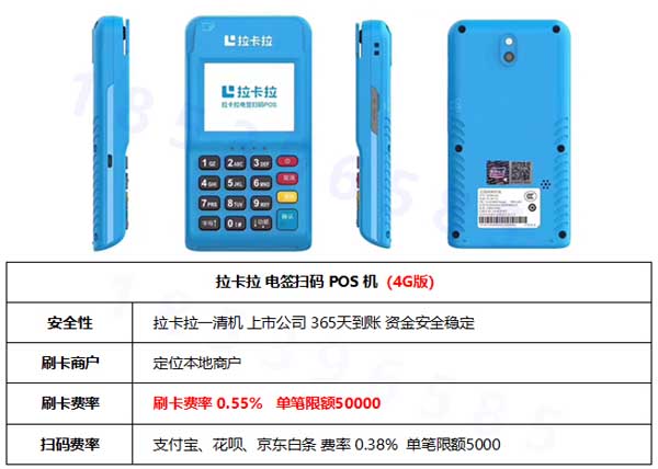 POS機突然刷不了卡怎么辦？——解決支付難題的實用指南